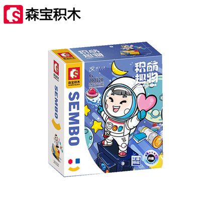 森宝积萌趣物手机支架笔筒20332