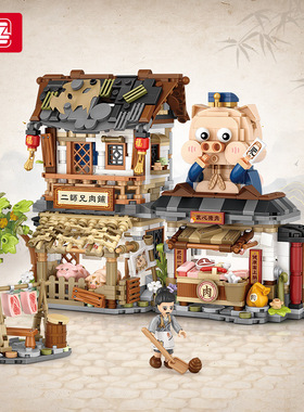 LOZ1942二师兄肉铺/1105PCS拼插积木开合街景带人仔积木玩具