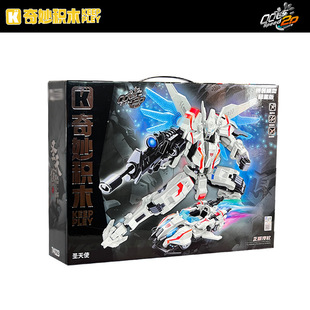 启蒙奇妙积木qq飞车拼装益智儿童玩具模型74023圣天使机甲赛车