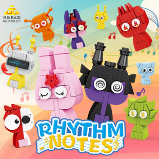 开智潮玩RHYTHM NOTES文创公仔拼搭乐趣积木摆件小颗粒儿童玩具