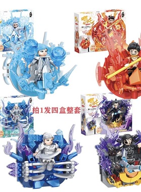 新品53009魔童哪吒2敖丙申公豹敖光闹海益智拼装冰箱磁贴积木玩具