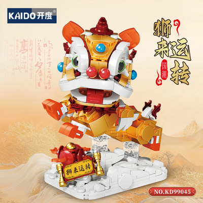 开度9902199045祥瑞貔貅狮来运转