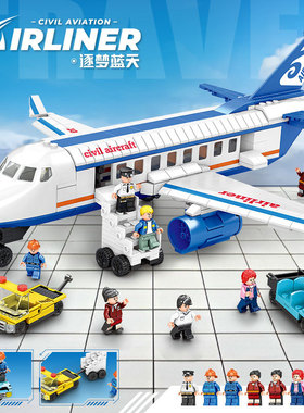 星积大型航空飞客机模型益智拼装积木男孩运货机玩具可搭配82006