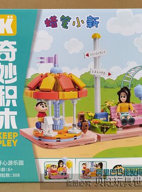 Keeppley奇妙积木K20622玩具蜡笔