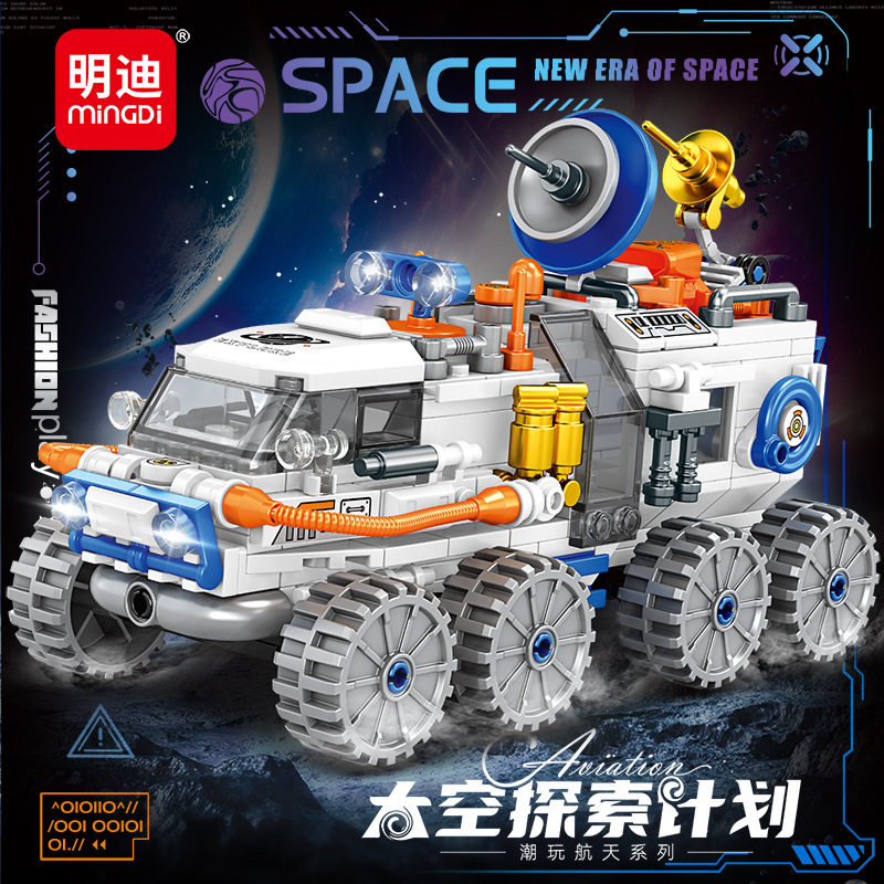 明迪2242太空探索宇宙航天探测车