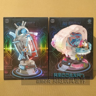 青物积木GK101零限创意脑brain拼装 灯光心Heart潮玩摆件玩具礼物