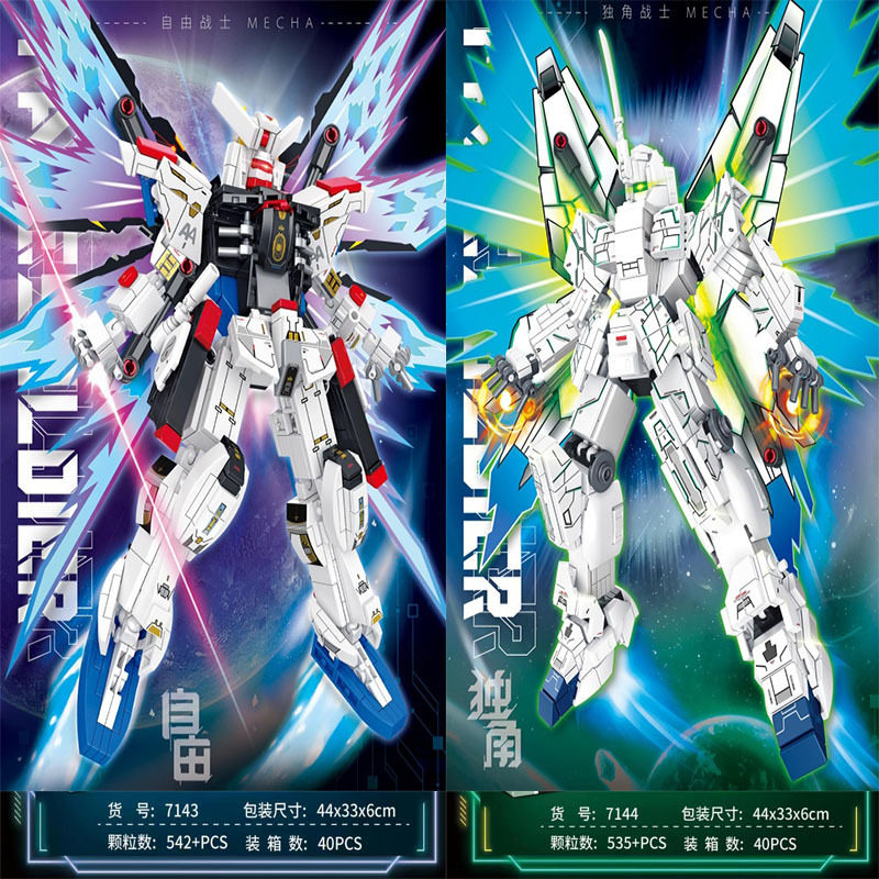 乐玩7143自由机甲7144独角机甲拼