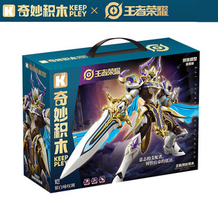 启蒙奇妙积木王者荣耀78037凯银白咏叹调小颗粒拼装积木模型摆件