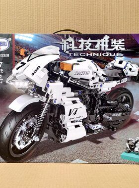 卫乐积木70477054竞速摩托车模