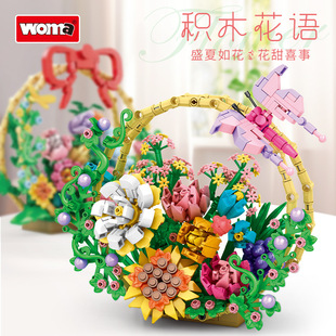 沃马小颗粒积木花拼插鲜花系列创意拼装家居生活用品相框摆件玩具