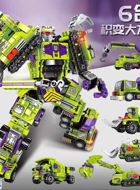 森宝积木103081-86儿童积变大力神6合1挖掘机工程车拼装玩具男孩