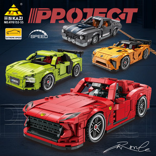 开智积木名车计划小颗粒拼装男孩拼插跑车模型益智玩具礼物