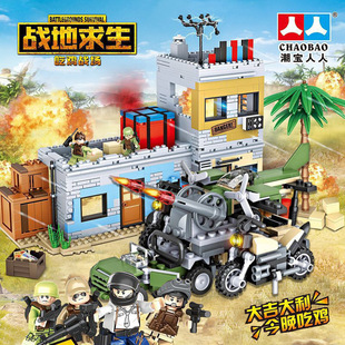 潮宝吃鸡积木6848可制定创意儿童拼装玩具拼搭乐趣机构赠品