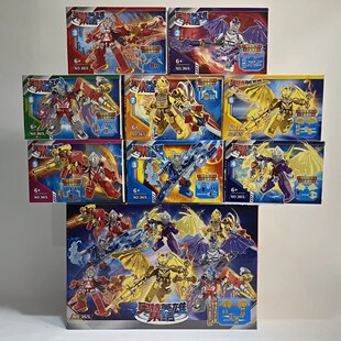 乐玩LW365炫酷飞天翅膀奥特曼人仔积木全套8盒装儿童拼装玩具礼物