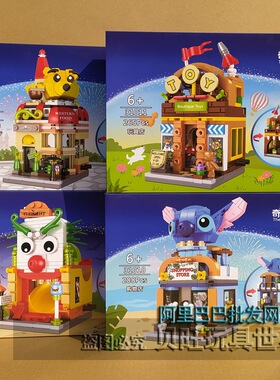 恒三和积木31009奇幻乐园城市街景小熊西餐厅潮玩手办礼摆件玩具