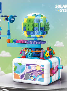 开智83035-38太阳系系列创意DIY小颗粒拼装积木益智玩具儿童礼物
