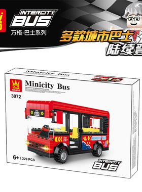 万格城市交通系列红色城际巴士3972城际小颗粒拼装积木模型摆件