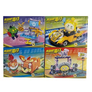 9062奔跑吧蛋仔联盟派对4合1拼装 现货 小颗粒积木玩具 新品