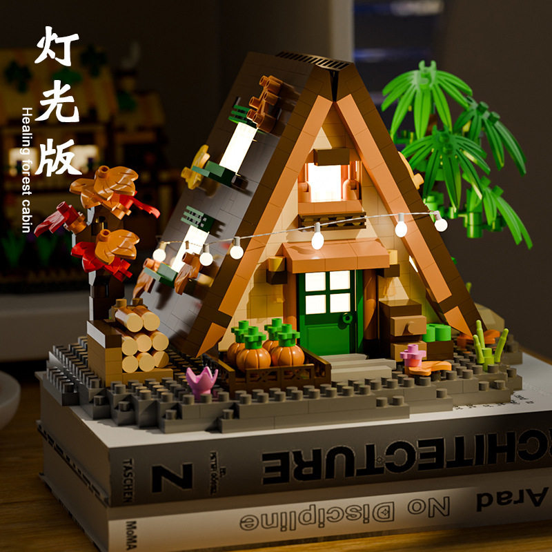 森林木屋建筑街景房子小颗粒拼装