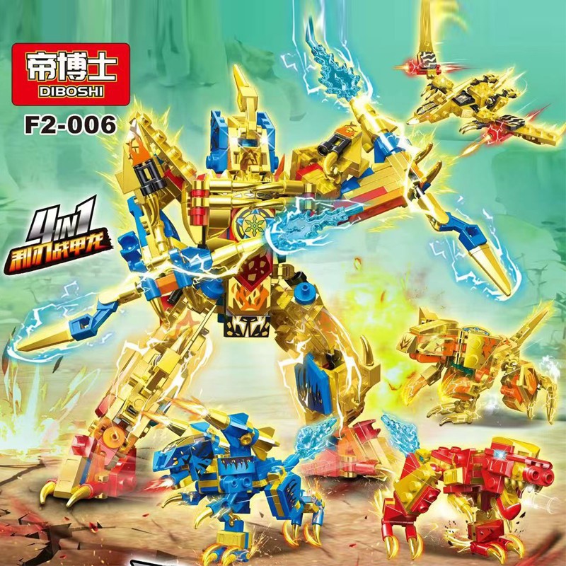 帝博士F2006利刃战甲龙积木拼装男孩玩具儿童生日礼物