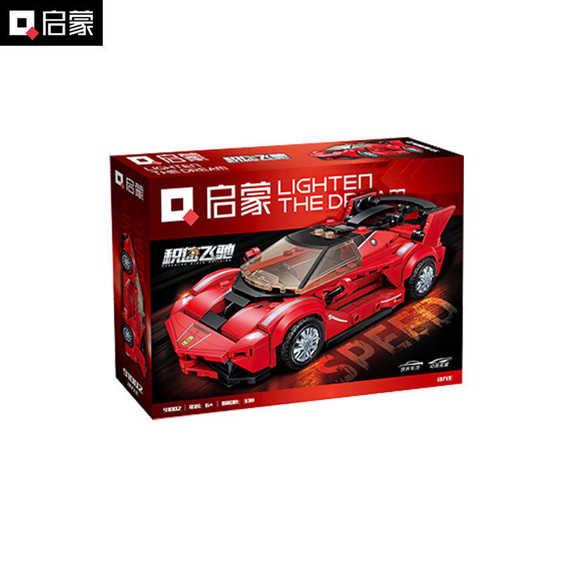 启蒙积速飞驰帅气拼装积木儿童玩