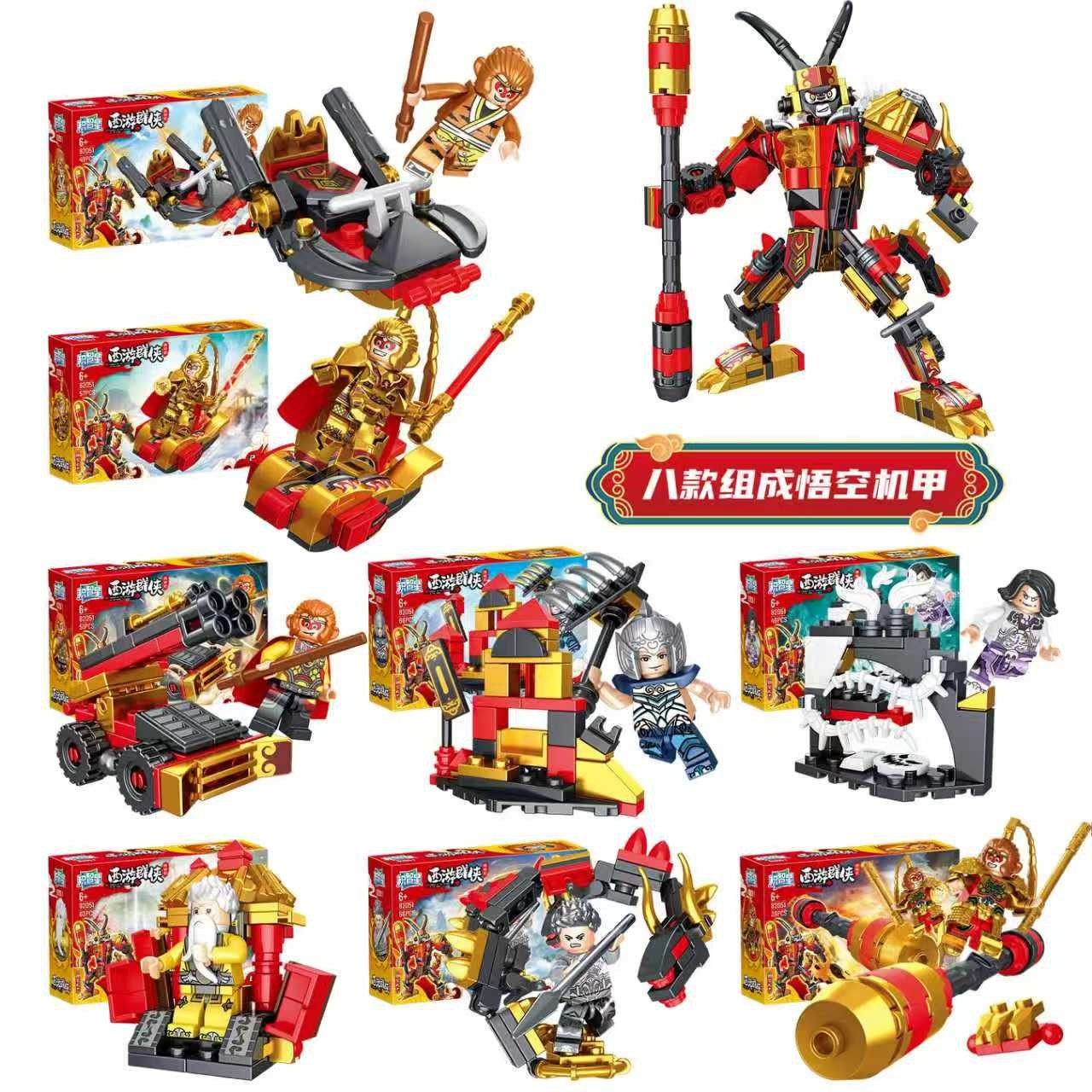 新品现货积智星西游记群侠八合一