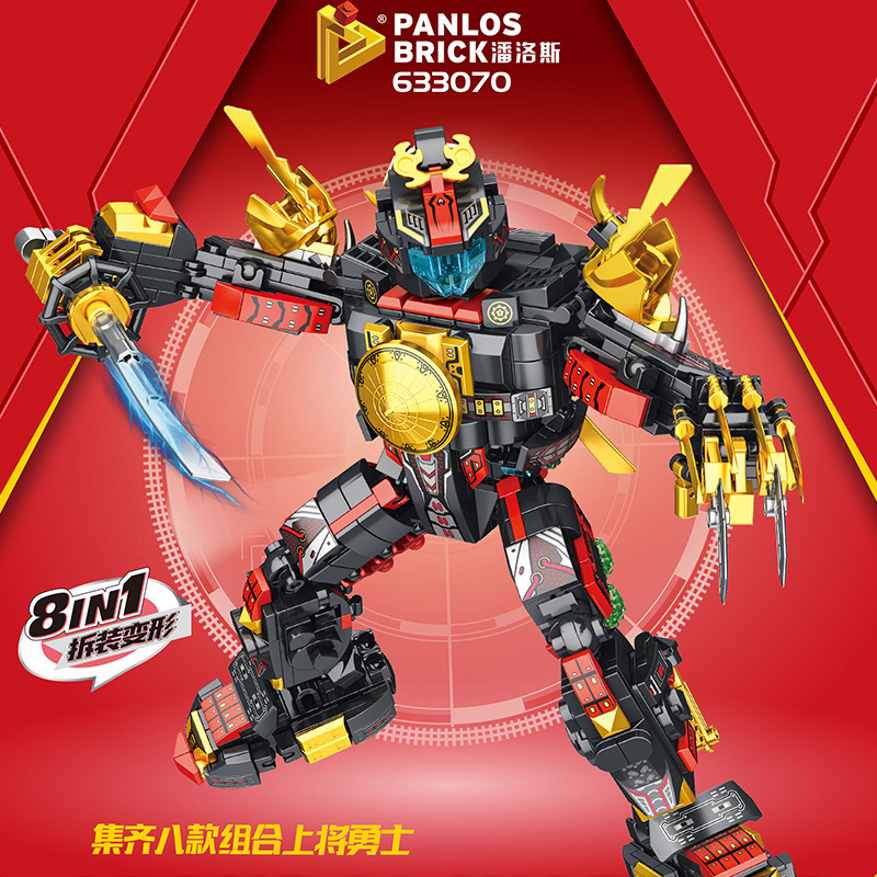 拼搭乐趣潘洛斯633070上将勇士机