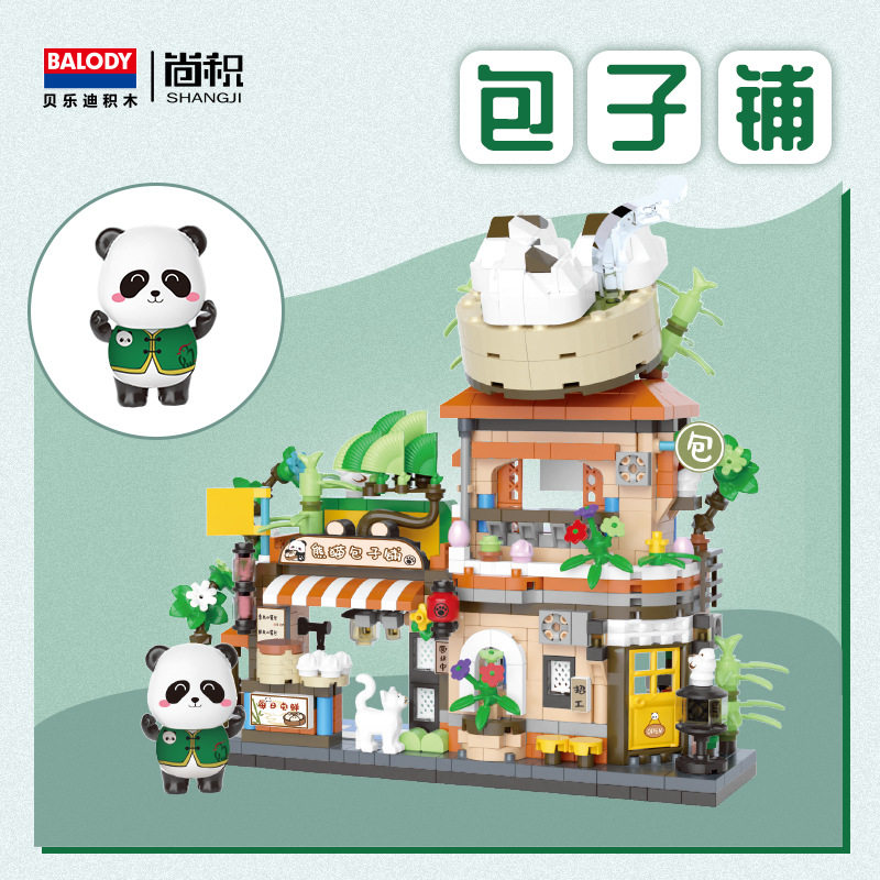 跨境熊猫爆款卡通公仔微钻积木拼