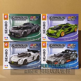 森宝积木714540炫酷跑车名车世界8格车拼装模型男孩赛车儿童礼物