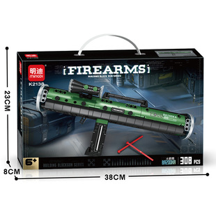 明迪新款 火箭炮模型枪男孩狙击玩具火箭发射器 K2318积木玩具拼装