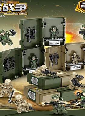 乐玩LW90096军事特种兵人仔武器带展示盒装甲拼插男孩积木礼物