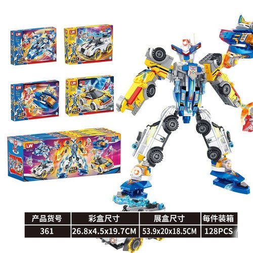 LW361奥特英雄曼赛罗迪迦神翼飞