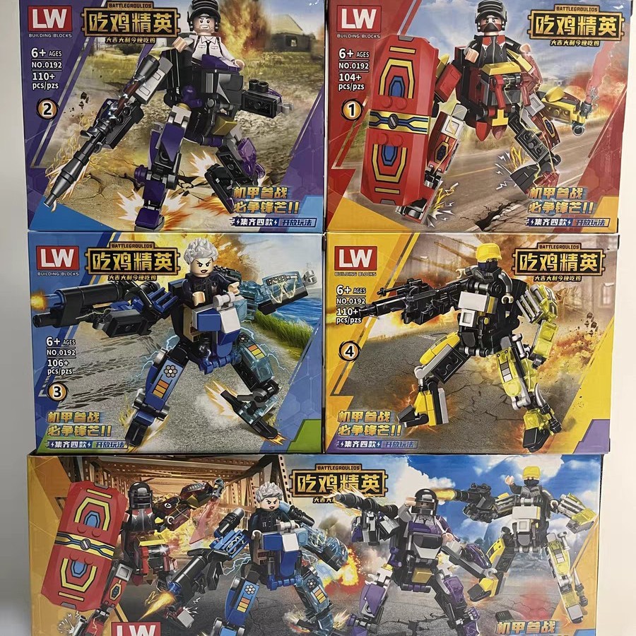 乐玩LW0192和平吃鸡精英四大机甲
