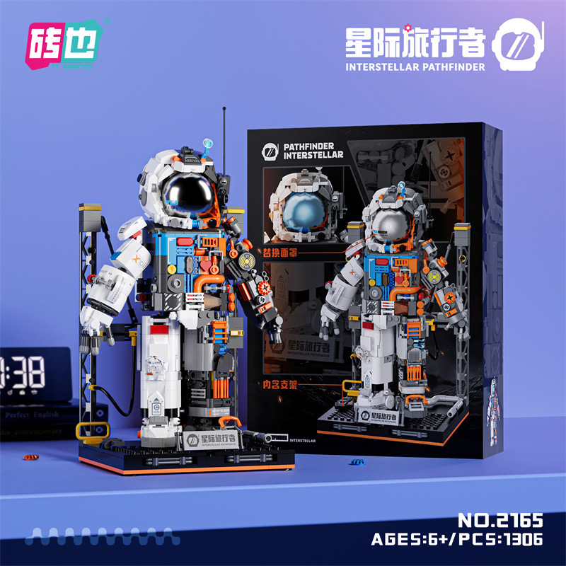 电商希音TEMU宇航员创意积木航天