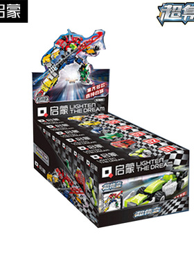 启蒙积木儿童益智力41109拼装工程机器人模型机甲玩具男孩拼插汽