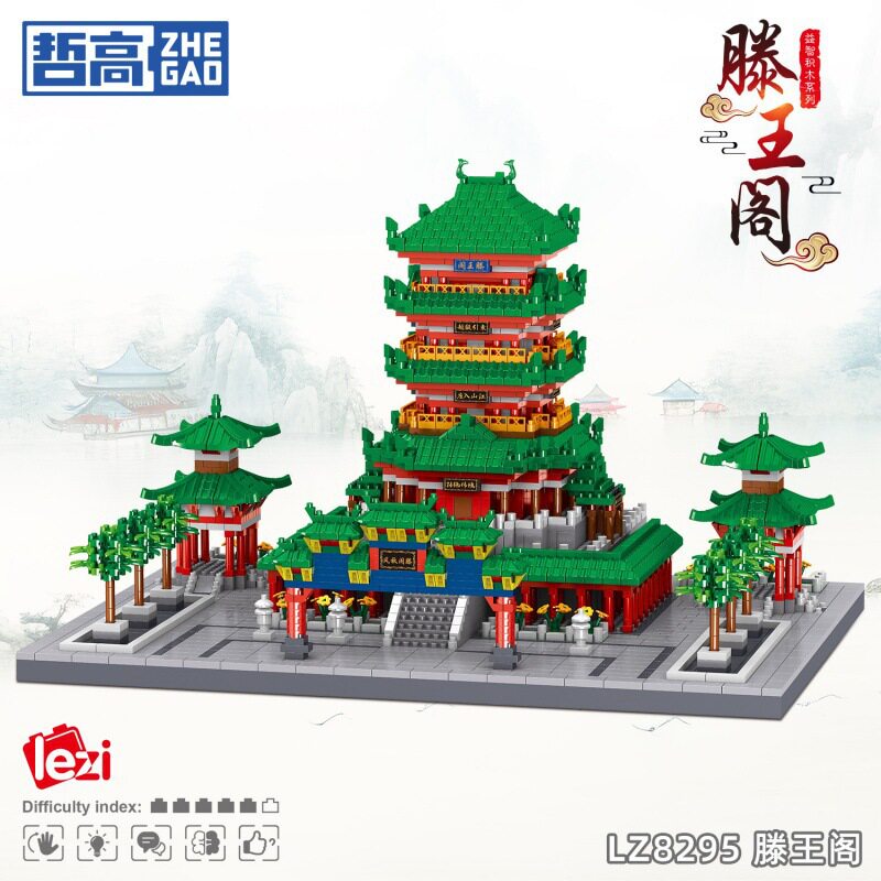 哲高乐子古风建筑8295滕王阁摆