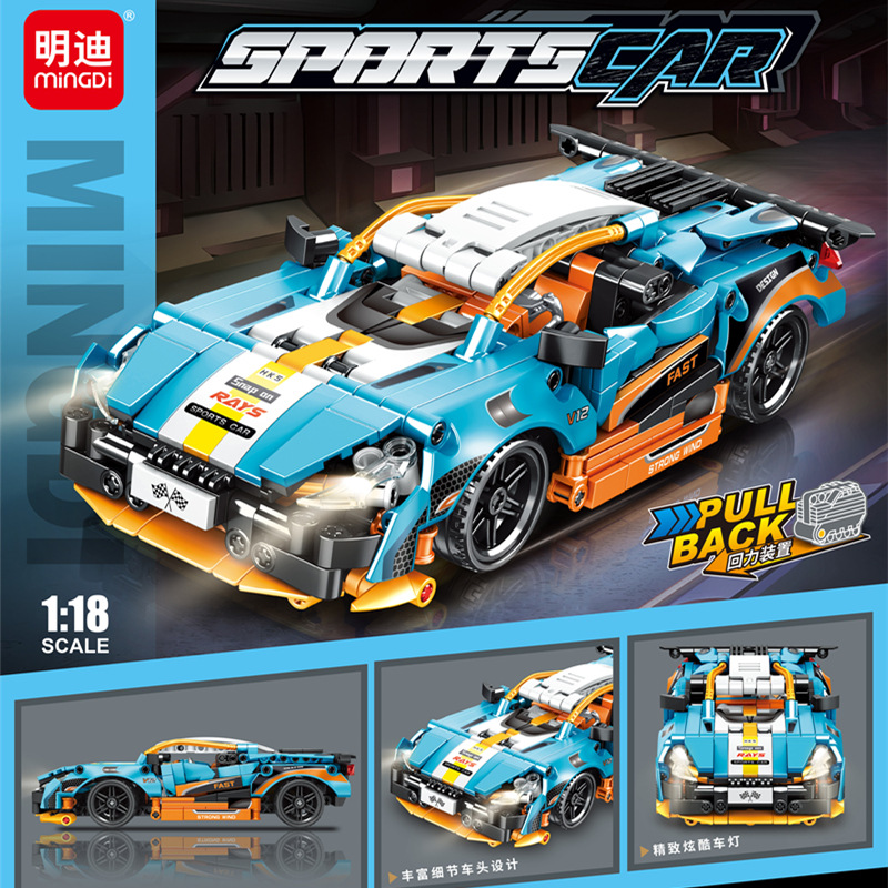 118回力赛车积木明迪玩具儿童益