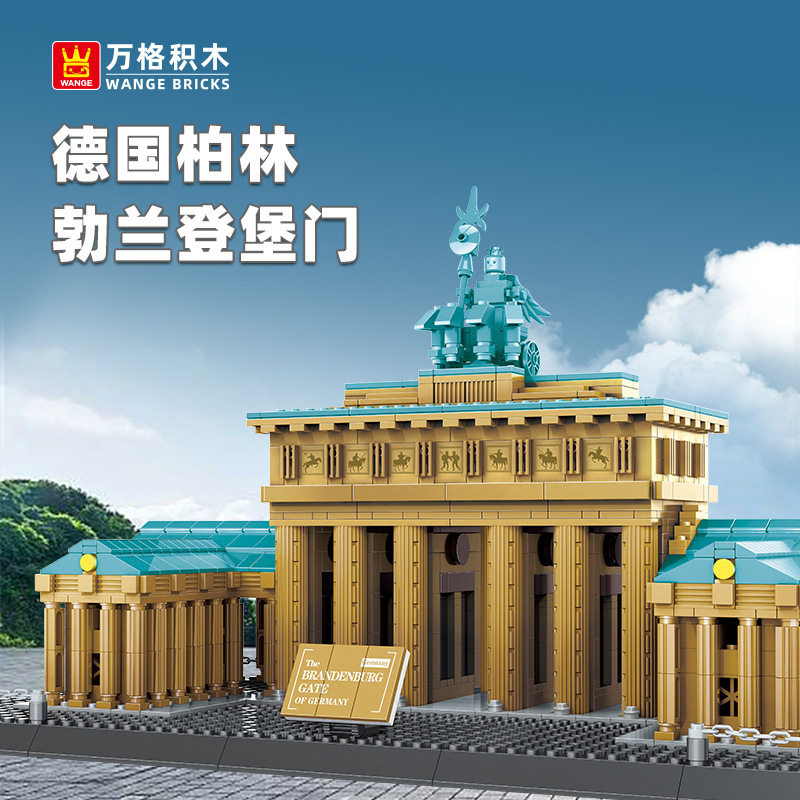 万格6211德国柏林勃兰登堡门地标