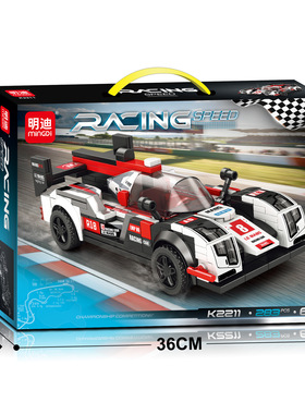 明迪K2211跑车积木拼搭乐趣拼装兰博赛汽车模型男孩玩具机构礼品