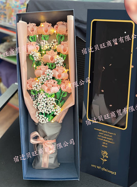 森宝积木601216情人节浪漫玫瑰花礼盒送女生闺蜜花束教师节礼物
