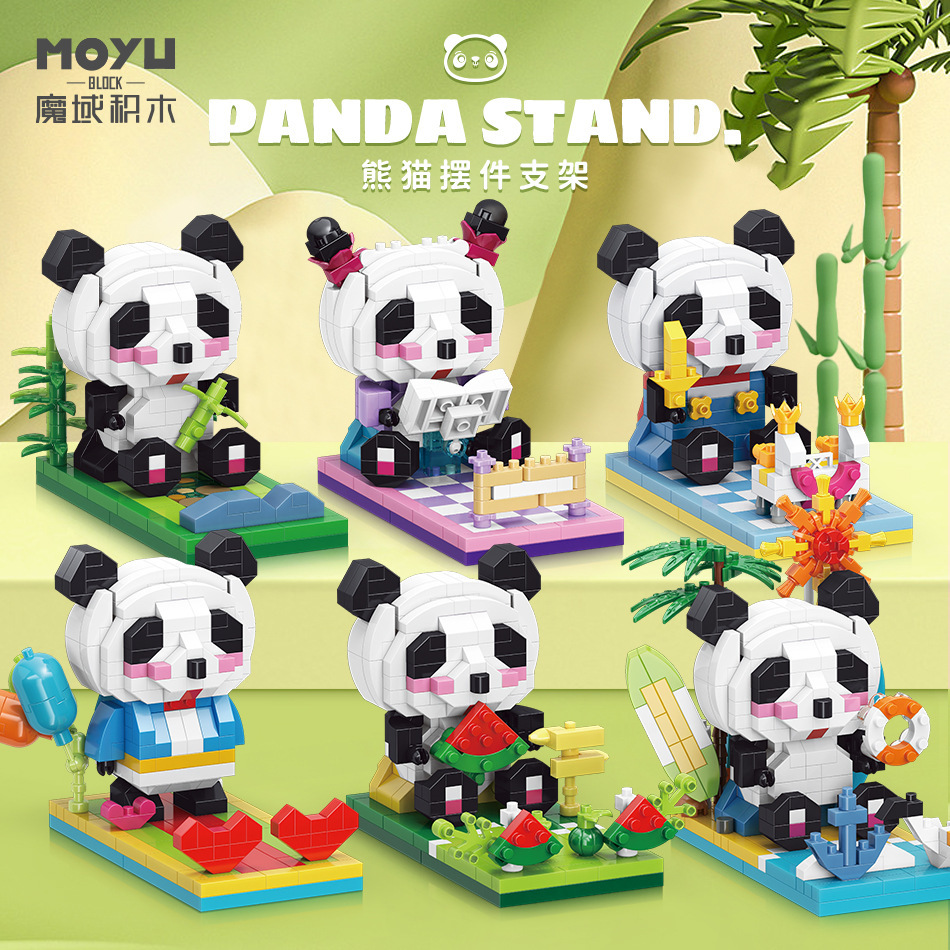魔域竹林西瓜王子熊猫手机支架摆件儿童益智拼装积木玩具礼物拼图