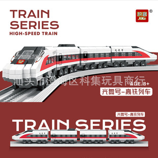 积客积木微颗粒火车头轨道高铁列车拼装模型教育机构外销玩具