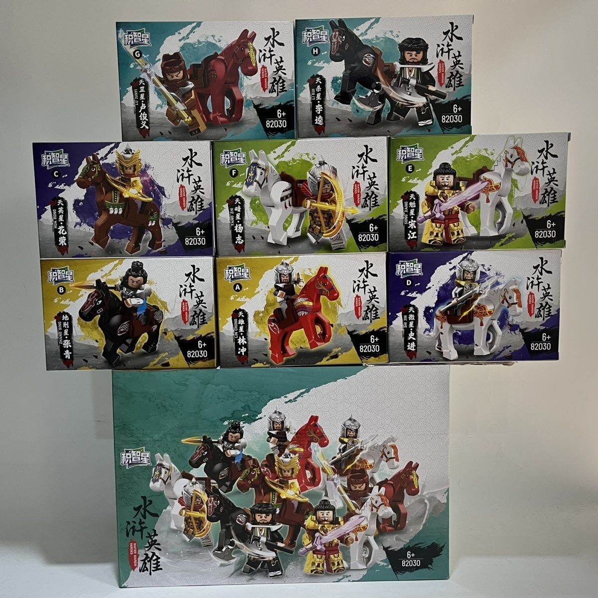 积智星82030国潮积木水浒英雄潮
