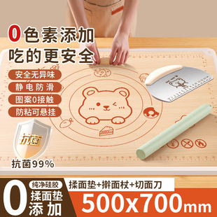 面板揉面垫三件套加厚母婴级食品级硅胶和面垫做馒头包子的擀面垫