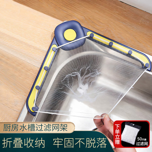 拜杰厨房水槽过滤网残渣过滤神器