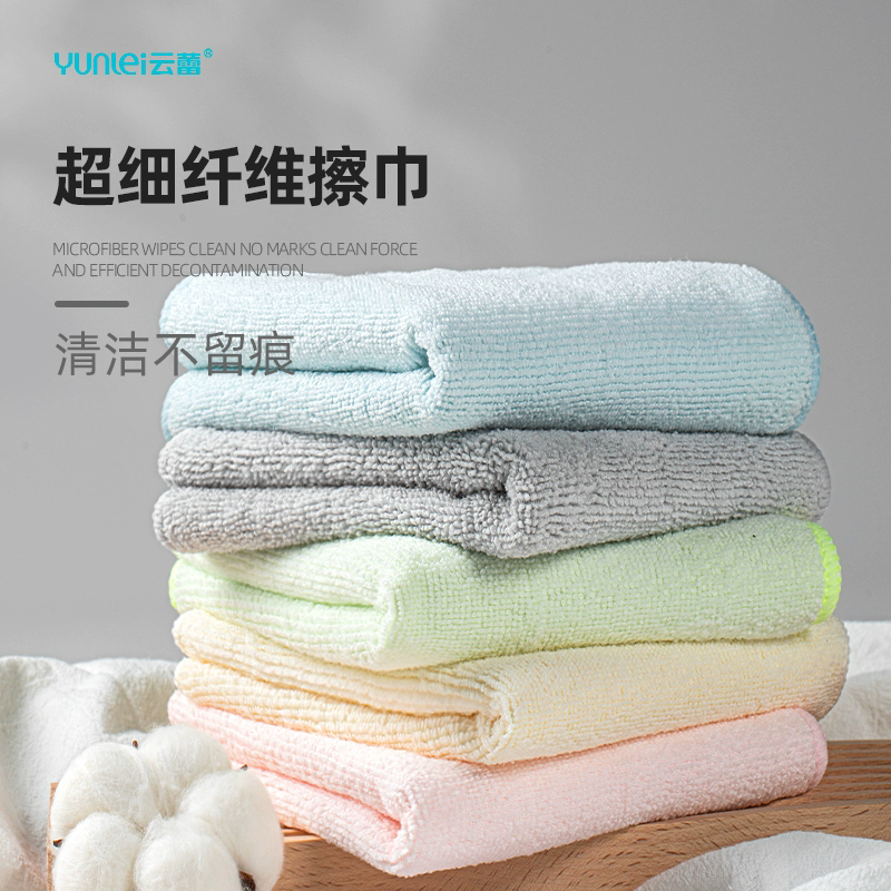 云蕾超细纤维擦巾家用抹布家务清洁布吸水加厚不易沾油厨房洗碗布