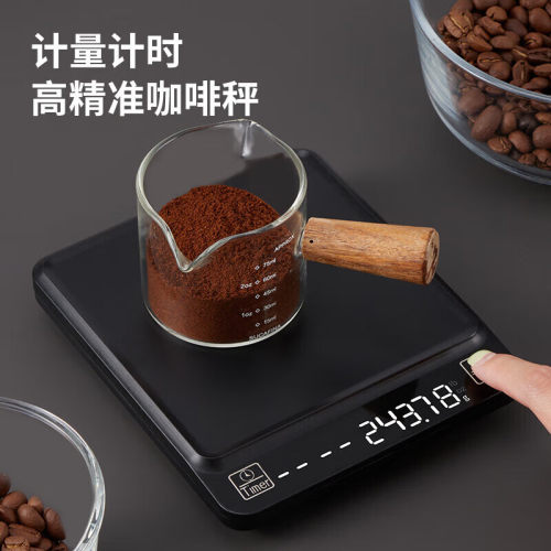 拜杰精准厨房电子秤高精度咖啡秤