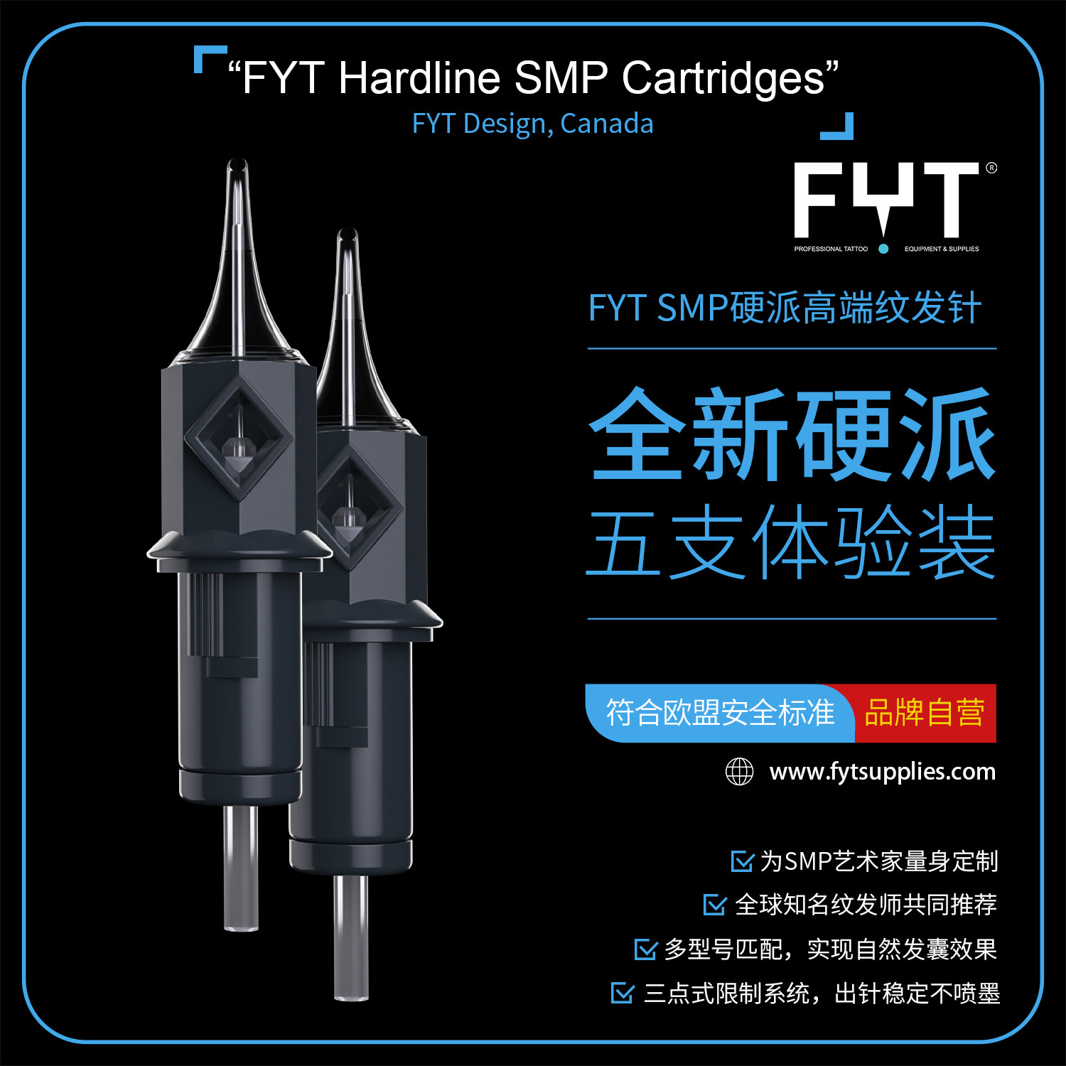 FYT全新硬派纹发一体针5支6号3RLT-X超细SMP头皮纹发针三点式微针