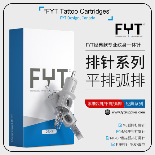 FYT纹身针20支常用平排弧排打雾