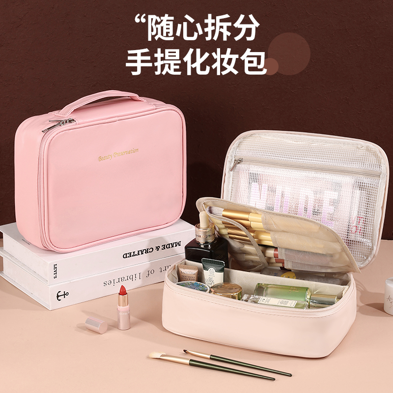 化妆包女2025新款高端便携大容量化妆品收纳包盒袋防水旅行洗漱包
